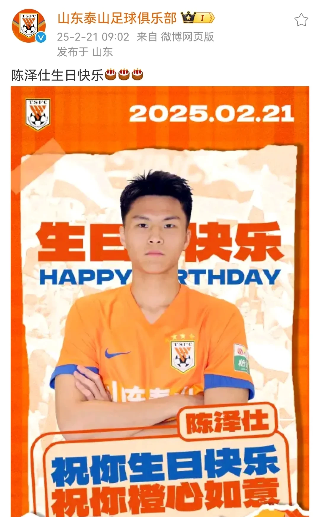 中超赛程吃紧；丹佛掘金加时末段官宣签约；媒体盛赞；年轻球员得到机会的简单介绍-S15lol押注